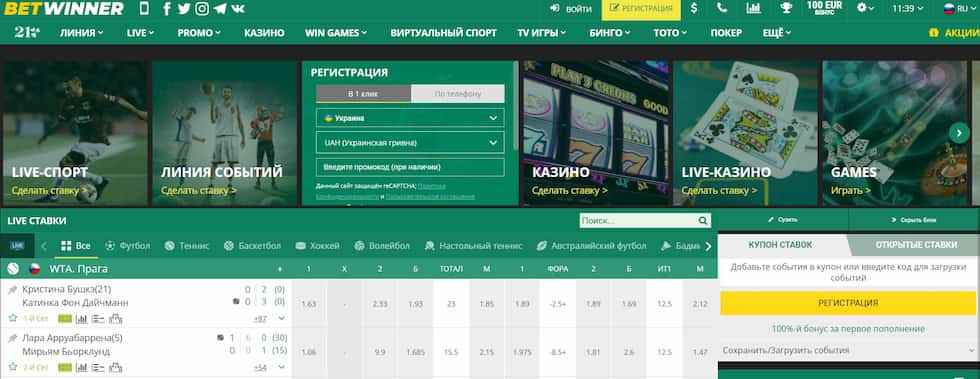 betwinner ile Türkiye'de Güvenli Bahis Rehberi Stratejiler, Bonuslar ve Destek