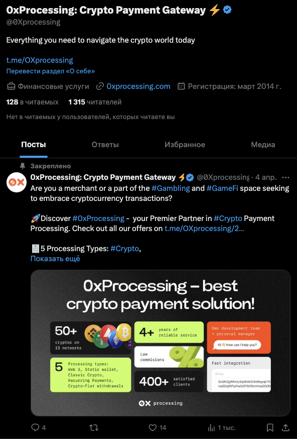 Your Ultimate Guide to Litecoin Payment Gateway 0xprocessing