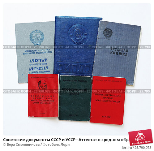 Купить диплом государственного образца – доступные и надежные способы